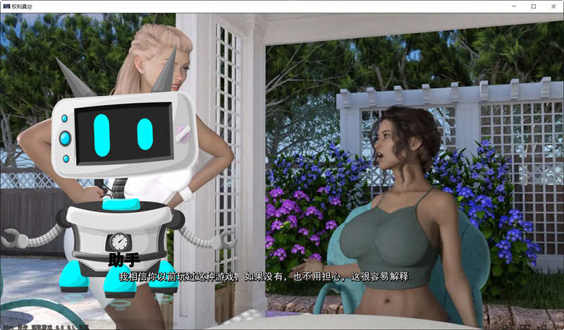 权利真空(Power Vacuum) Ch.12 汉化版 PC+安卓 动态SLG游戏&NTR 2.7G