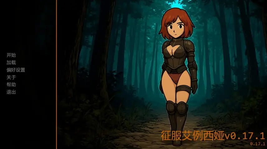 【PC/安卓/AI汉化/日系SLG/奇幻/2.91G】守护艾莉西亚 (Claiming Alyssia) v0.17.1 AI汉化版+PC+安卓+日系SLG游戏+2.91G-中文绅士游戏下载,黄游,色情手机游戏,绅士漫画,里番