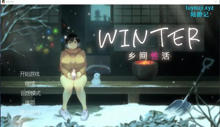 【PC/安卓/官中/互动/SLG游戏/3.0G】乡间生活【夏+冬】 （WINTER+SUMMER-田舎の性活- +おでかけ）官中版+DLC+存档+PC+安卓+互动SLG游戏+3.0G-中文绅士游戏下载,黄游,色情手机游戏,绅士漫画,里番