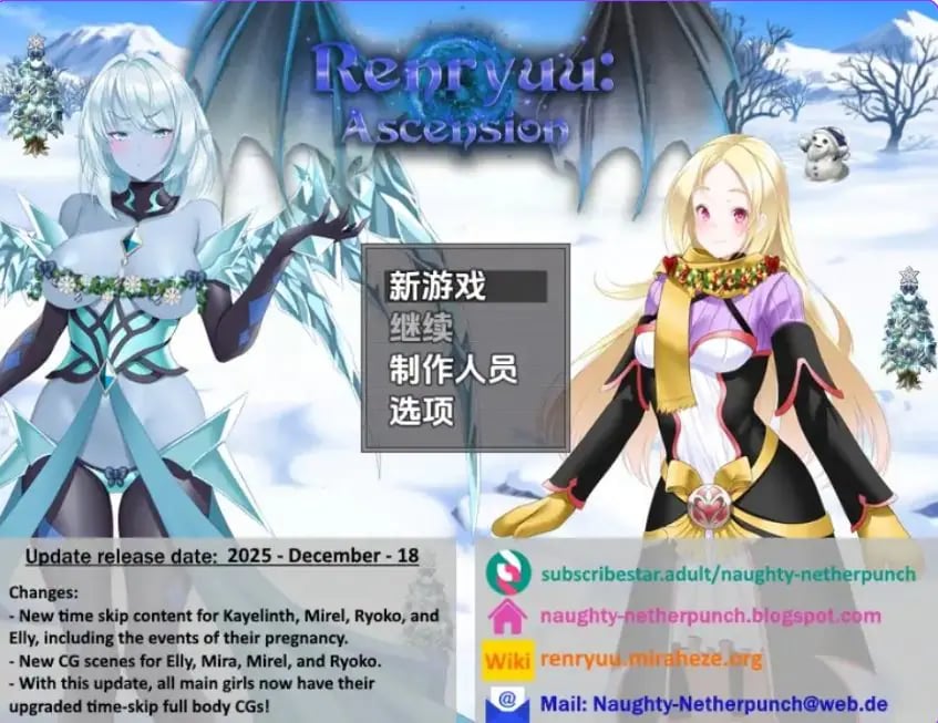 【PC/安卓/AI汉化/日式/RPG游戏/4.20G】连龙升天（Renryuu: Ascension）Ver26.01.08 内嵌AI汉化步兵版+PC+安卓+日式RPG游戏+4.20G-中文绅士游戏下载,黄游,色情手机游戏,绅士漫画,里番