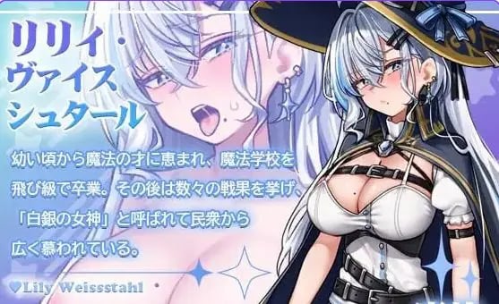 【PC/AI汉化/日式/RPG游戏/650M】莉莉不会在迷宫中堕落 (リリィは迷宮で堕ちない) AI汉化版+存档+日式RPG游戏+650M-中文绅士游戏下载,黄游,色情手机游戏,绅士漫画,里番