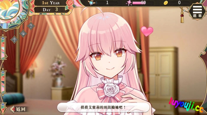 圣女艾蜜莉(Saint Emily) STEAM官方中文版 模拟养成SLG游戏 1.3G