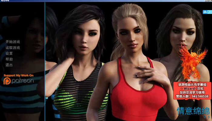 情意绵绵(Intertwined) v0.13.2 汉化版 PC+安卓 动态SLG游戏 12G-在线ACG，视频动画，漫画，动漫，绅士游戏，3D漫画，福利图片