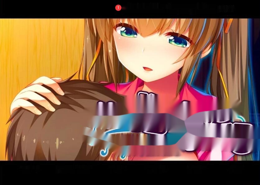 【SD/2D/ADV/汉化】爸爸,我来抱抱你吧~ 双端AI汉化版【410M】-在线ACG，视频动画，漫画，动漫，绅士游戏，3D漫画，福利图片