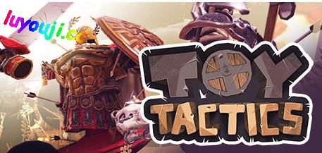 玩具军团模拟器(Toy Tactics) 官方中文版 战争策略游戏 4.3G