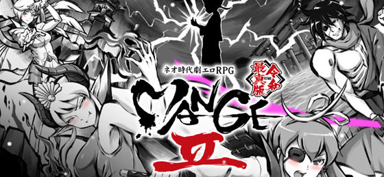 新派时代剧RPG(MANGEII -令和终极版) v2.0 机翻汉化版 RPG游戏 1.8G - 在线ACG,视频动画,漫画,动漫,绅士游戏,3D漫画,福利图片-在线ACG,视频动画,漫画,动漫,绅士游戏,3D漫画,福利图片