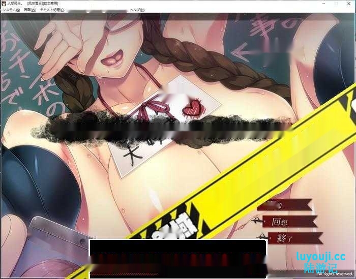 【拔作ADV/汉化】我的女友人尽可夫!云汉化版+存档+CG+动画【全CV/1.4G】