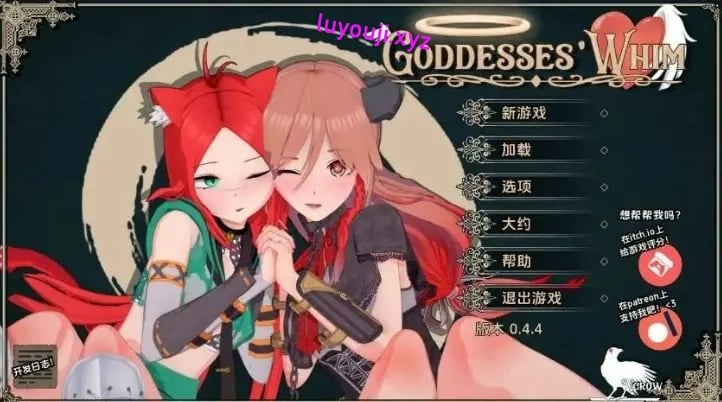 【PC/安卓/AI汉化/日系/SLG游戏/4.2G】女神的旨意 (Goddesses’ Whim ) Ver0.4.5 AI汉化版+PC+安卓+日系SLG游戏+4.2G-中文绅士游戏下载,黄游,色情手机游戏,绅士漫画,里番