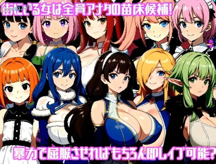 【PC/AI汉化/冒险/RPG游戏/1.50G】 不思议的迷宫- （不思議のダンジョンー） AI汉化版+冒险RPG游戏+1.50G-中文绅士游戏下载,黄游,色情手机游戏,绅士漫画,里番