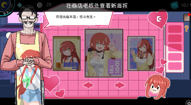 社群审查 v3.1.5 STEAM官方中文正式版 像素模拟SLG游戏 1.5G