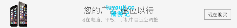 三国志英杰传 v4.21 安卓复刻中文版 经典移植战棋游戏 160M