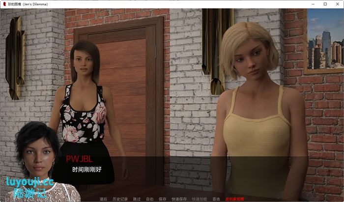 珍的困境(Jen‘s Dilemma) v6.0 汉化版 PC+安卓 沙盒SLG游戏 2.6G
