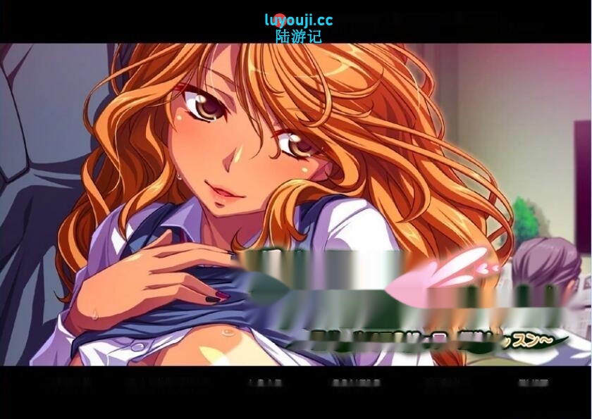 【SD/2D/ADV/汉化】黑辣妹妈妈的特调教课程~双端AI汉化版【400M】 - 在线ACG,视频动画,漫画,动漫,绅士游戏,3D漫画,福利图片-在线ACG,视频动画,漫画,动漫,绅士游戏,3D漫画,福利图片