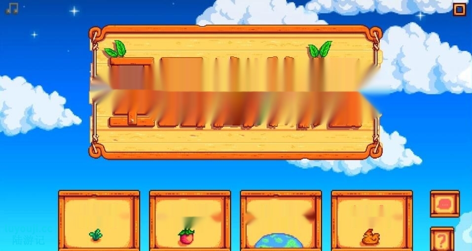 [电脑] 【PC/2D/RPG/中文/养成】 星露谷物语 V1.6.8 官方中文版！【700M】