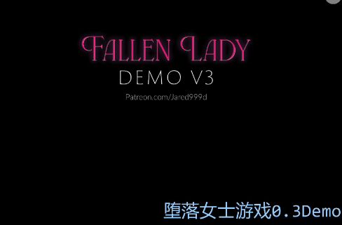 【PC/安卓/AI汉化/欧美/3D/SLG游戏/1.03G】D落女士游戏 ( Fallen Lady The Game) Ver0.3Demo AI汉化版+PC+安卓+欧美3DSLG游戏+1.03G-中文绅士游戏下载,黄游,色情手机游戏,绅士漫画,里番