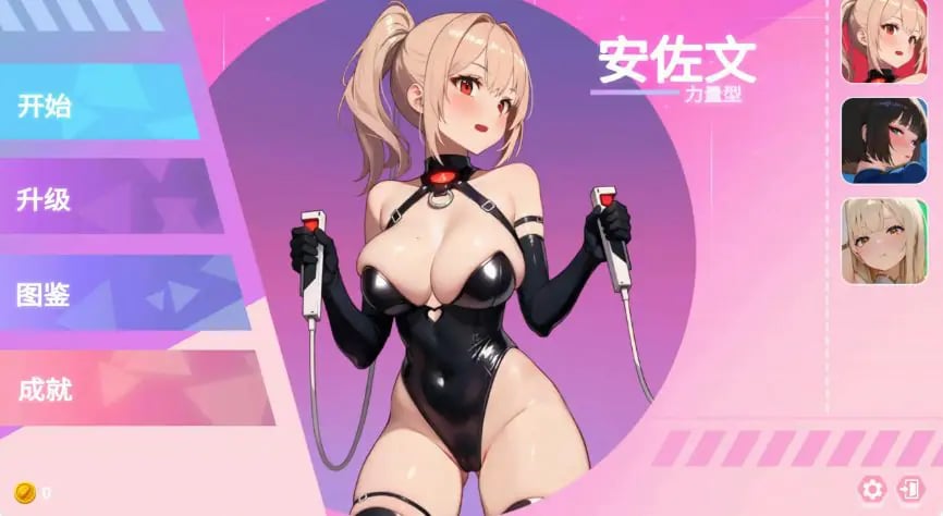 【PC/官中/日系/肉鸽/SLG游戏/2.94G】牛奶冲刺 – 两条路径 (Milky Rush-Two Paths) Ver26.09.01 官方中文版+日系SLG+2.94G-中文绅士游戏下载,黄游,色情手机游戏,绅士漫画,里番