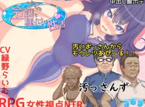 【PC/安卓/AI汉化/日式/RPG游戏/3.10G】 少女的求偶生活 Ver1.0 内嵌AI汉化版 +PC+安卓+日式RPG游戏+3.10G-中文绅士游戏下载,黄游,色情手机游戏,绅士漫画,里番