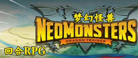 梦幻怪兽 v2.46.2 安卓中文修改版 无限cost 安卓RPG游戏 200M - 在线ACG，视频动画，漫画，动漫，绅士游戏，3D漫画，福利图片-在线ACG，视频动画，漫画，动漫，绅士游戏，3D漫画，福利图片