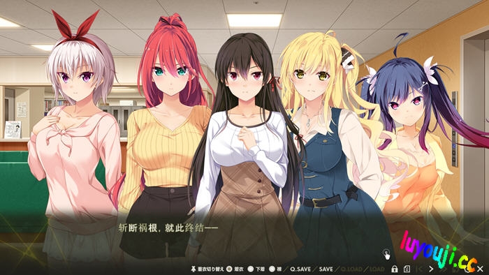 Nightmare×sisters最终章:终焉挽歌 AI汉化版 ADV游戏 4.2G