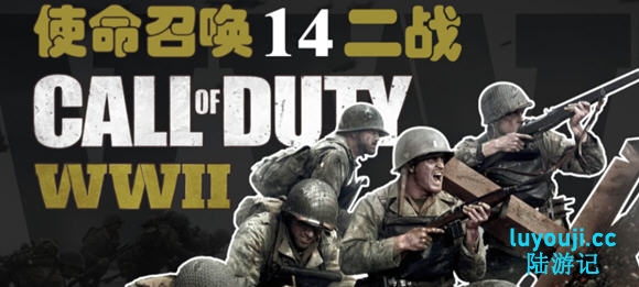 使命召唤14 中文豪华版整合僵尸模式 第一人称射击游戏 75G - 在线ACG，视频动画，漫画，动漫，绅士游戏，3D漫画，福利图片-在线ACG，视频动画，漫画，动漫，绅士游戏，3D漫画，福利图片