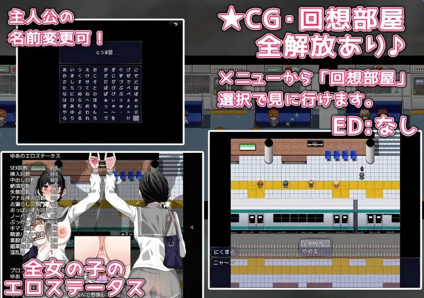 【PC/安卓/AI汉化/互动/RPG游戏/1.40G】 触摸电车 （お触り電車） 内嵌AI汉化版+作弊码+PC+安卓+互动RPG游戏+1.40G-中文绅士游戏下载,黄游,色情手机游戏,绅士漫画,里番