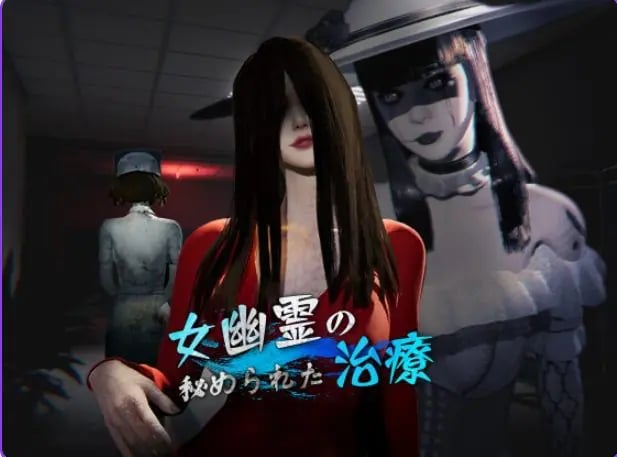 【PC/官中/探索/3D游戏/6.50G】女鬼的深入治疗（女幽霊の秘められた治療） Ver0.8.17 官中步兵版+存档+探索3D游戏+6.50G-中文绅士游戏下载,黄游,色情手机游戏,绅士漫画,里番
