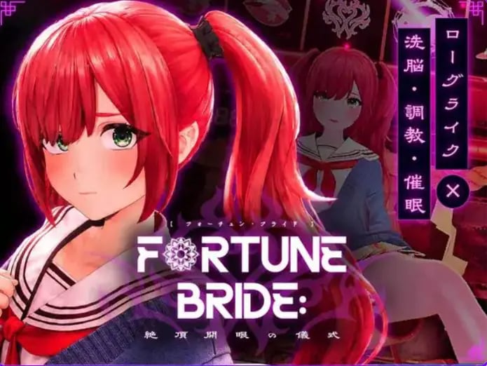 【PC/生肉/互动/SLG游戏/2.90G】命运新娘 – 高潮觉醒的仪式 （FORTUNE BRIDE – 絶頂開眼の儀式）Ver1.12 生肉版+存档+互动SLG游戏+2.90G-中文绅士游戏下载,黄游,色情手机游戏,绅士漫画,里番