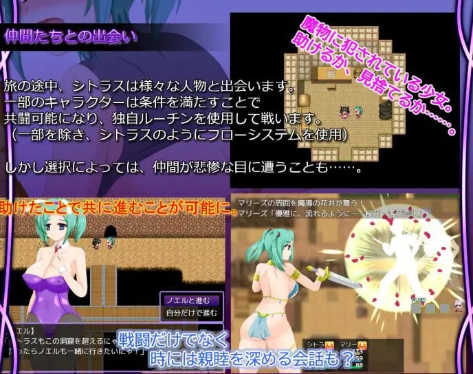 【PC/AI汉化/拨作/RPG游戏/470M】命运交汇点（Crossroads of Fate）Ver1.1 AI汉化版+全回想存档+拔作RPG游戏+470M-中文绅士游戏下载,黄游,色情手机游戏,绅士漫画,里番