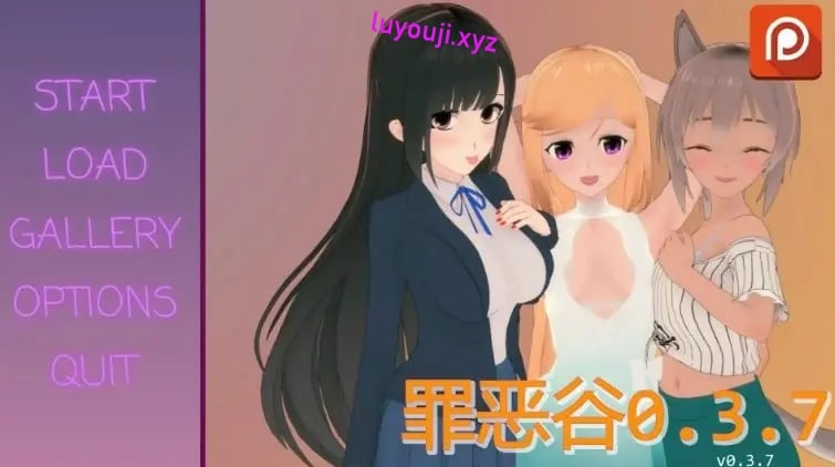 【PC/安卓/AI汉化/日系/SLG游戏/2.4G】罪恶谷(Sinful Valley) Ver0.4.1 AI汉化版+PC+安卓+日系SLG游戏+2.4G-中文绅士游戏下载,黄游,色情手机游戏,绅士漫画,里番