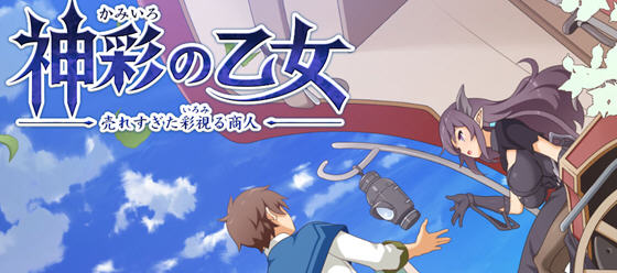 神采奕奕的少女:过度畅销的彩视商人 v1.06 汉化修复版 爆款SLG游戏 4.5G - 在线ACG,视频动画,漫画,动漫,绅士游戏,3D漫画,福利图片-在线ACG,视频动画,漫画,动漫,绅士游戏,3D漫画,福利图片