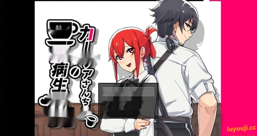 [电脑] 【PC/2D/RPG/汉化】卡瓦家的快乐疗养生活 AI汉化版【1G】