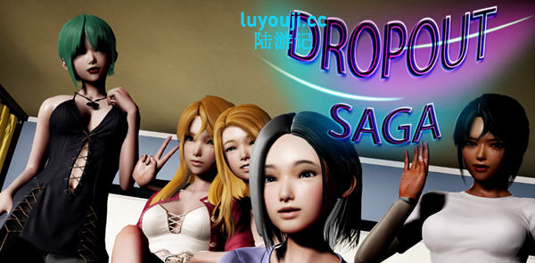 辍学传奇(Drop Out Saga) ver0.12.0b 汉化版 PC+安卓 动态SLG游戏 1.9G - 在线ACG,视频动画,漫画,动漫,绅士游戏,3D漫画,福利图片-在线ACG,视频动画,漫画,动漫,绅士游戏,3D漫画,福利图片