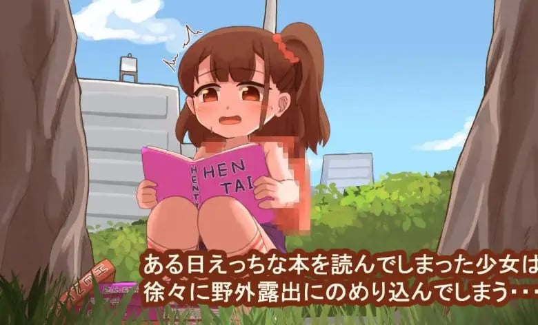 【PC/汉化/日式/SLG游戏/2.30G】心跳加速!野外日记（ドキドキ！野外日記）Ver25.12.23 正式版+自带全回想+日式SLG游戏+2.30G-中文绅士游戏下载,黄游,色情手机游戏,绅士漫画,里番