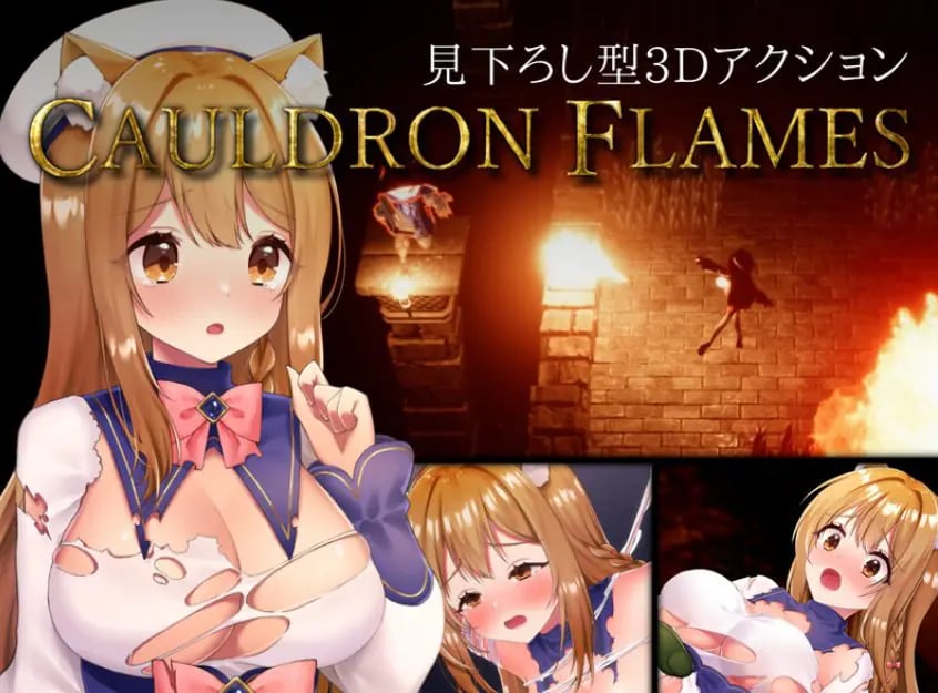 【PC/官中/日式/ACT游戏/1.70G】 兽耳少女哥布林地下城逃生 （CAULDRON FLAMES） Ver1.03 官中版+日式ACT游戏+1.70G-中文绅士游戏下载,黄游,色情手机游戏,绅士漫画,里番