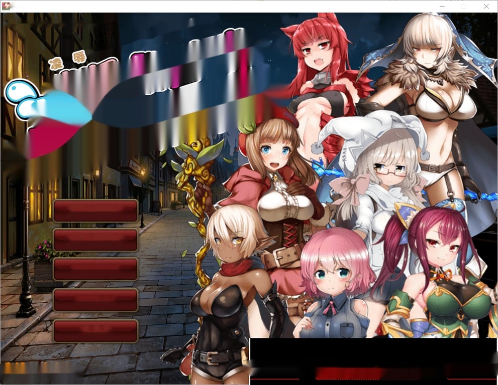 [RPG/汉化/塔防] 凌褥x塔防！控制受孕de雌姓奴隶拯救世界！汉化版 1G