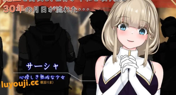 圣女萨莎与朱红魔石 v1.0.9 AI汉化版 回合制RPG游戏 PC+安卓 3G-中文绅士游戏下载,黄游,色情手机游戏,绅士漫画,里番
