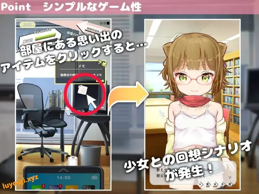 【PC/汉化/日式/SLG游戏/210M】 相遇少女 -与一夏共度的激情暑假- Ver1.2.0 正式版+日式SLG游戏+210M-中文绅士游戏下载,黄游,色情手机游戏,绅士漫画,里番