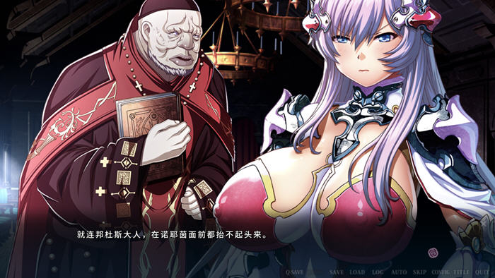 伊甸骑士1:2:磨难的巫女公主赛西莉篇 STEAM官方中文版 ADV游戏 4G