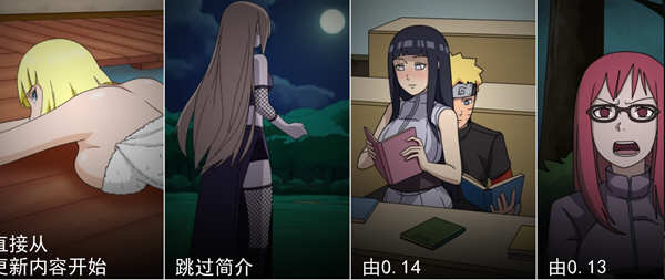 火影女忍者训练师 v0.27.1 中文作弊版 PC+安卓 同人SLG游戏 1.8G-在线ACG，视频动画，漫画，动漫，绅士游戏，3D漫画，福利图片