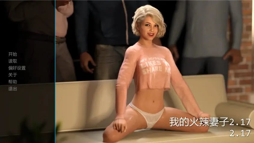 【PC/安卓/AI汉化/欧美/SLG游戏/4.79G】我的魅力妻子 (My Hotwife) Ver2.17 AI汉化版+PC+安卓+欧美SLG游戏+4.79G-中文绅士游戏下载,黄游,色情手机游戏,绅士漫画,里番