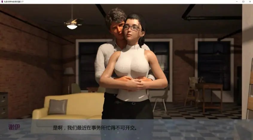 【PC/安卓/AI汉化版/3D/欧美/SLG游戏/3.70G】私家侦探与秘密欲望 (Private Eyes & Secret Desires) Ver0.17 AI汉化版+PC+安卓+3D欧美SLG游戏+3.70G-中文绅士游戏下载,黄游,色情手机游戏,绅士漫画,里番