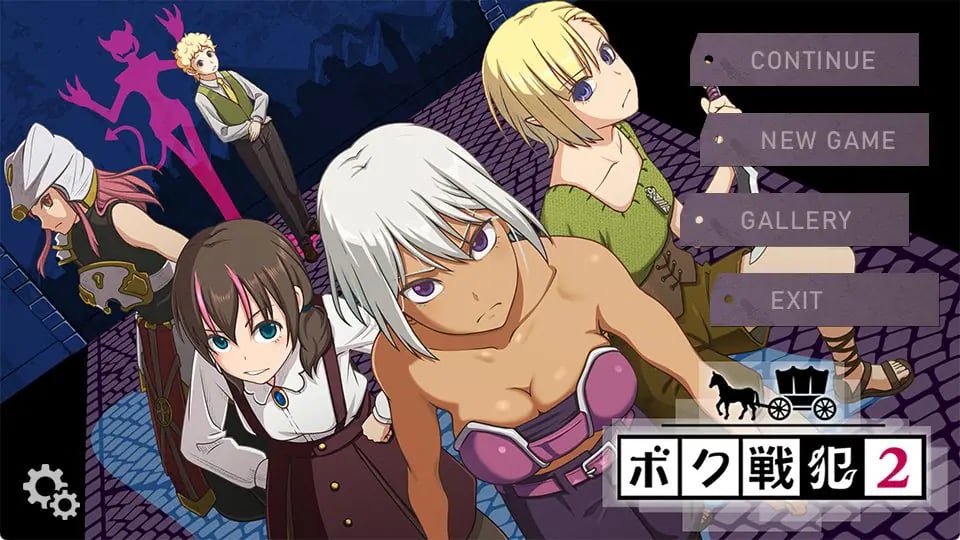 【PC/AI汉化/精品/RPG游戏/1.30G】 我是战犯2 （ボク戦犯2） AI汉化版+精品RPG游戏+1.30G-中文绅士游戏下载,黄游,色情手机游戏,绅士漫画,里番