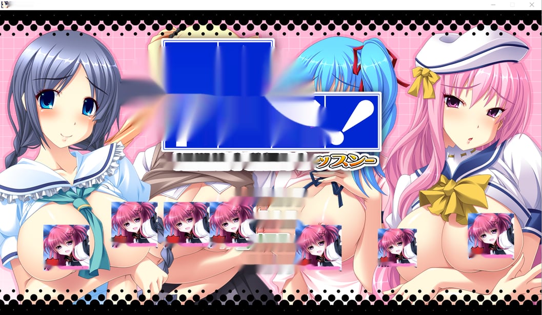 [ADV/汉化] 大欧派挑战!-短期集中汝揉课程- AI汉化版+全CG存档 [多空/4.4G] - 在线ACG，视频动画，漫画，动漫，绅士游戏，3D漫画，福利图片-在线ACG，视频动画，漫画，动漫，绅士游戏，3D漫画，福利图片