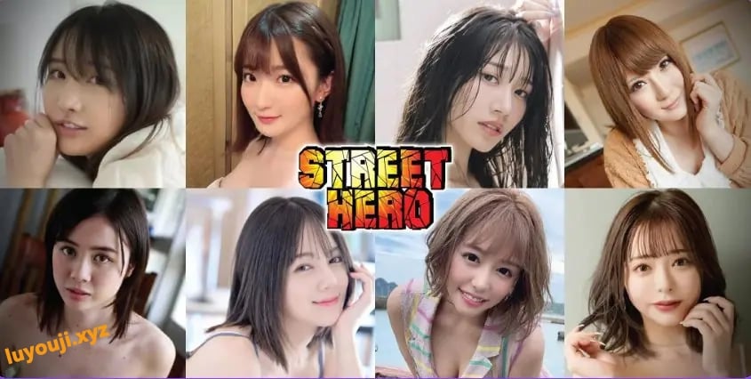 【PC/中文/互动/SLG游戏/3.20G】 街头英雄 （Street Hero Remake） Ver2.0.0 fix 浏览器转中文 重制版+互动SLG游戏+3.20G-中文绅士游戏下载,黄游,色情手机游戏,绅士漫画,里番