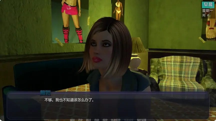 【PC/安卓/AI汉化/欧美/SLG游戏/5.38G】扶他实验（The Futa Experiment）A2Ver0.92 AI汉化版+PC+安卓+欧美SLG游戏+5.38G-中文绅士游戏下载,黄游,色情手机游戏,绅士漫画,里番