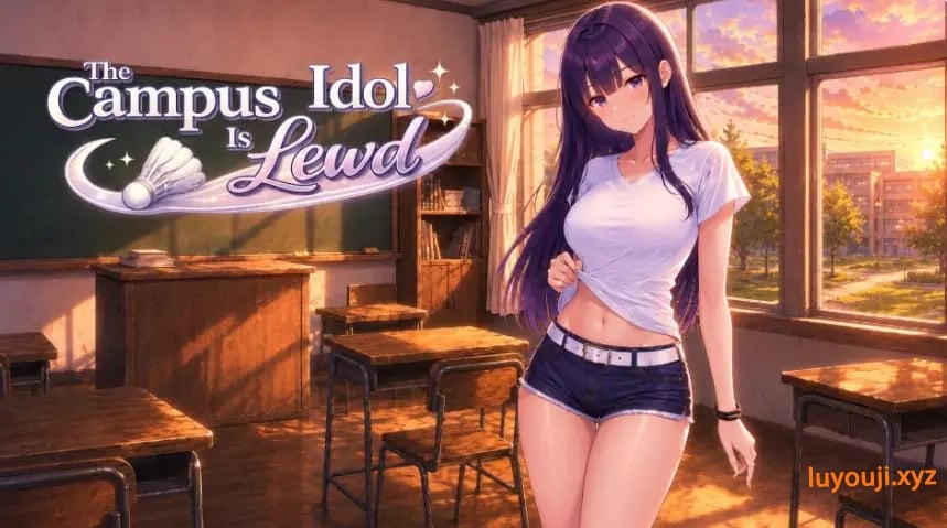 【PC/安卓/AI汉化/日系/SLG游戏/1.11G】校园偶像的隐秘 (The Campus Idol Is Lewd) Ver0.3.1 AI汉化版 PC+安卓+日系SLG+1.11G-中文绅士游戏下载,黄游,色情手机游戏,绅士漫画,里番