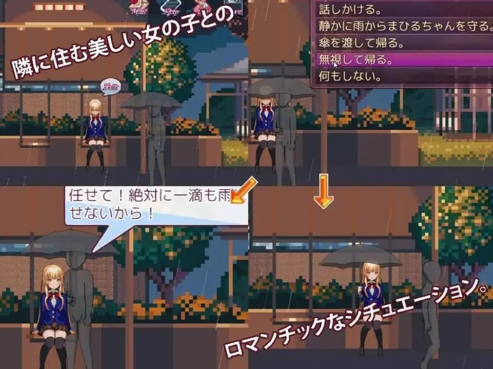 【PC/AI汉化/日式/SLG游戏/360M】 邻家的堕落天使 （The Fallen Angel Next Door） Ver3.0 AI汉化版+存档+日式SLG游戏+360M-中文绅士游戏下载,黄游,色情手机游戏,绅士漫画,里番