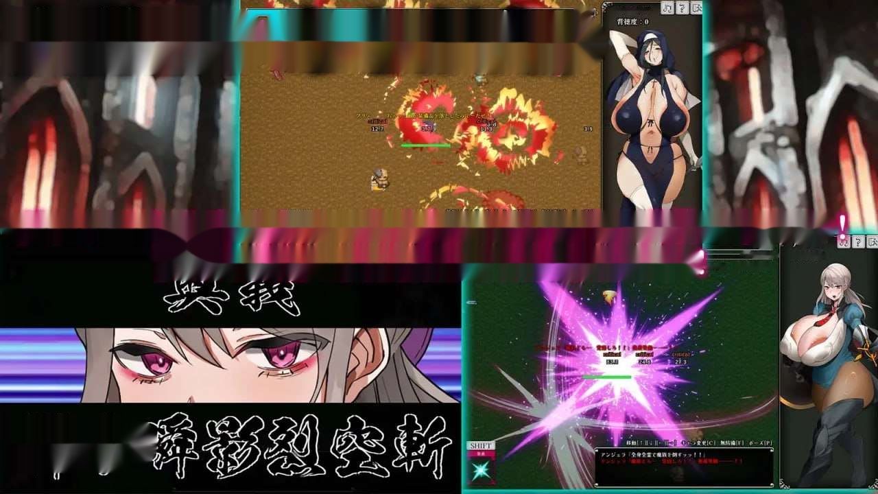 [动作ARPG] 不可抗拒！！人妻生存者 あらがえ!!人妻サバイバー 机翻汉化 3.8G