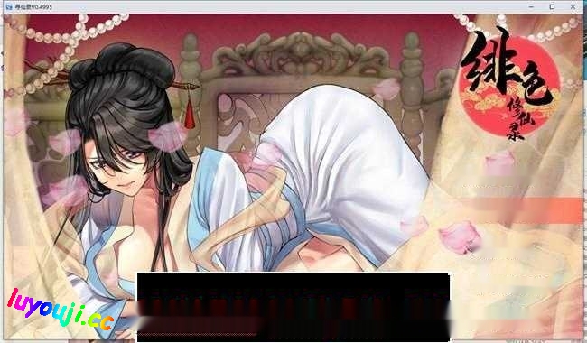 【国人RPG/中文】绯月仙行录 绯月仙行录0V0.552 PC+安卓中文无修版汉化硬盘1.5G - 在线ACG,视频动画,漫画,动漫,绅士游戏,3D漫画,福利图片-在线ACG,视频动画,漫画,动漫,绅士游戏,3D漫画,福利图片