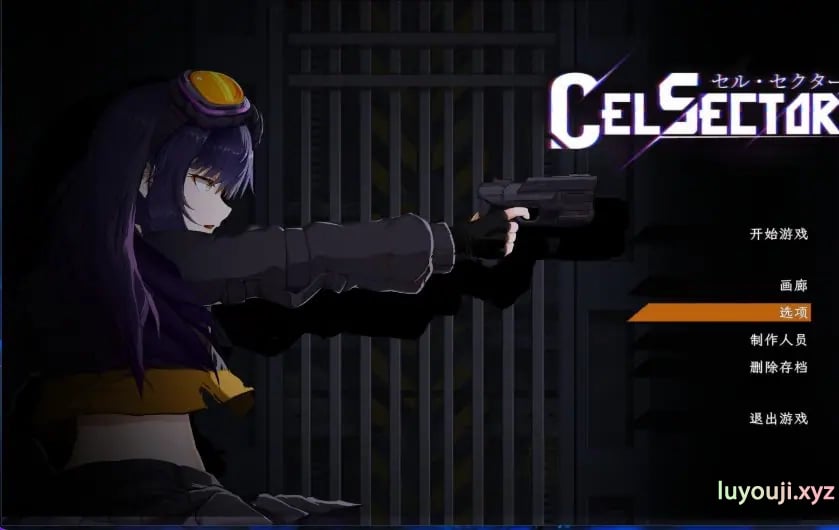 【PC/官中/日式/ACT游戏/520M】 细胞领域 （CelSector) Ver1.0.3 官中版 正式版+存档+日式ACT游戏+520M-中文绅士游戏下载,黄游,色情手机游戏,绅士漫画,里番